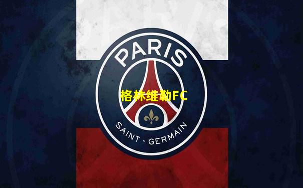 格林维勒FC